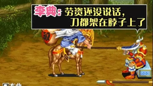 重返帝国赵云马匹阵容搭配　三国志战略版赵云虎豹骑阵容组合-第1张