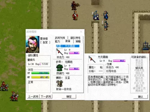 重返帝国赵云马匹阵容搭配　三国志战略版赵云虎豹骑阵容组合-第3张