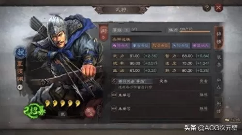 赵云周瑜搭配什么阵容最强　三国志战略版周瑜最强阵容-第3张