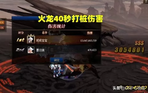 红眼装备融合怎么搭配阵容　真红眼融合可以融合哪些-第3张
