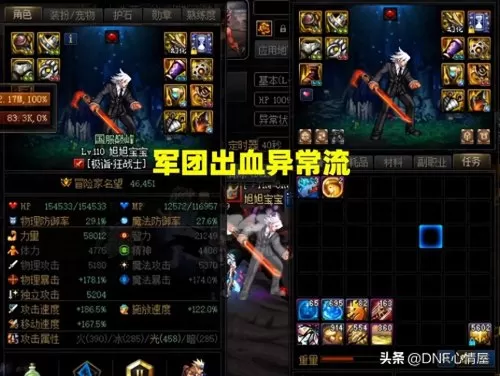 红眼装备融合怎么搭配阵容　真红眼融合可以融合哪些-第5张