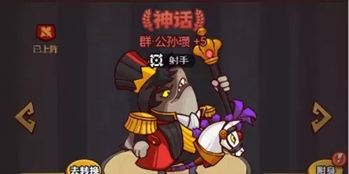 咸鱼之王版本更新阵容怎么搭配　零之逆转阵容推荐-第4张