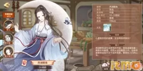 食之契约庐山云雾阵容搭配　食之契约西湖龙井技能-第1张