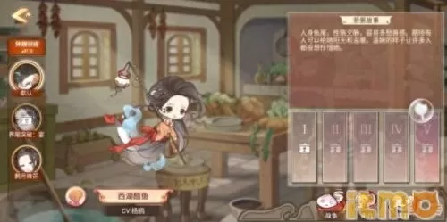 食之契约庐山云雾阵容搭配　食之契约西湖龙井技能-第5张