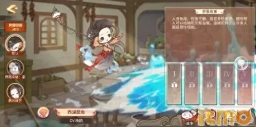 食之契约庐山云雾阵容搭配　食之契约西湖龙井技能-第6张