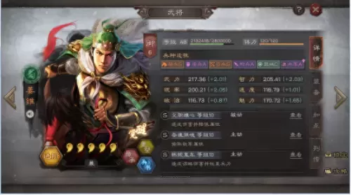 赵云姜维攻略阵容搭配推荐　姜维怎么搭配阵容-第1张