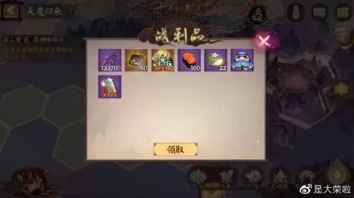 阴阳师天魔使阵容搭配攻略　阴阳师鬼使白御魂搭配-第3张