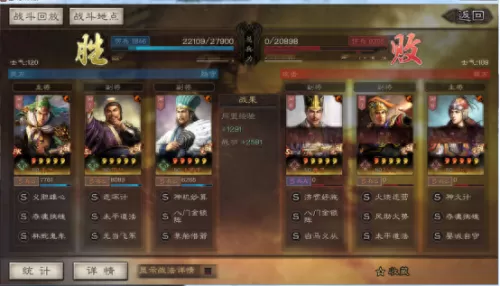 赵云姜维攻略阵容搭配推荐　姜维怎么搭配阵容-第4张