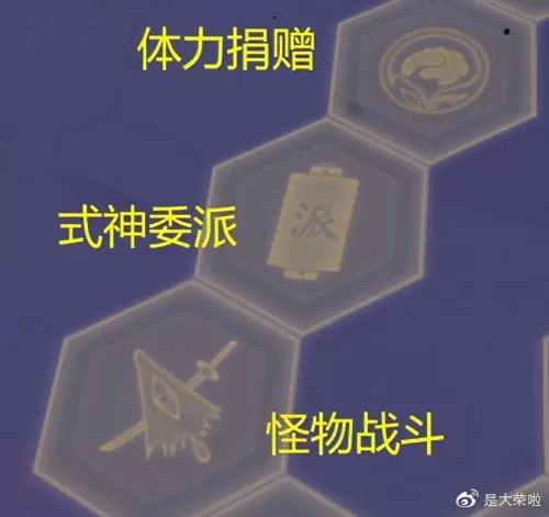 阴阳师天魔使阵容搭配攻略　阴阳师鬼使白御魂搭配-第4张
