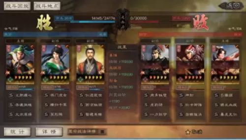 赵云姜维攻略阵容搭配推荐　姜维怎么搭配阵容-第13张