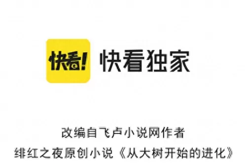 绯红之夜阵容搭配图鉴最新　卢克雷蒂娅阵容-第5张