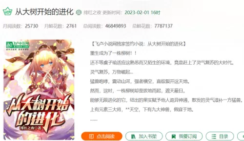 绯红之夜阵容搭配图鉴最新　卢克雷蒂娅阵容-第6张