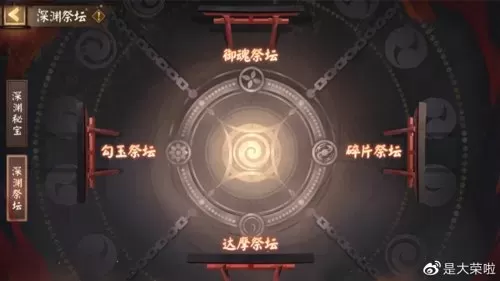 阴阳师天魔使阵容搭配攻略　阴阳师鬼使白御魂搭配-第16张