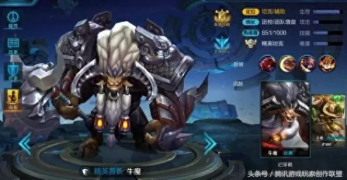 秦风阵容搭配最新出装图片　2021王者模拟战法师阵容-第1张