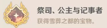 限时深渊法师组合阵容搭配　囚时之界法师阵容攻略-第4张