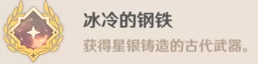 限时深渊法师组合阵容搭配　囚时之界法师阵容攻略-第10张