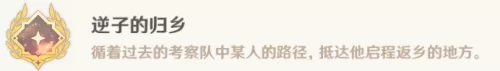 限时深渊法师组合阵容搭配　囚时之界法师阵容攻略-第19张
