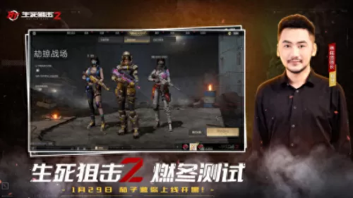 瘸子狙神阵容怎么搭配最好　2021攻辅射最佳阵容-第1张