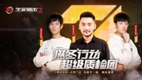瘸子狙神阵容怎么搭配最好　2021攻辅射最佳阵容-第6张