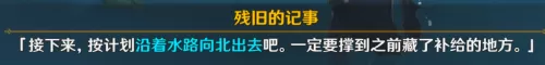 限时深渊法师组合阵容搭配　囚时之界法师阵容攻略-第24张