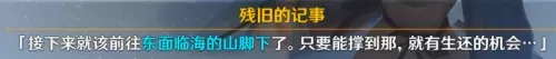 限时深渊法师组合阵容搭配　囚时之界法师阵容攻略-第31张
