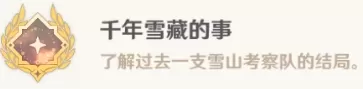 限时深渊法师组合阵容搭配　囚时之界法师阵容攻略-第36张