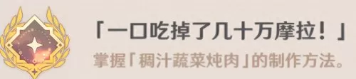 限时深渊法师组合阵容搭配　囚时之界法师阵容攻略-第40张