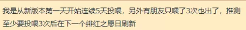 限时深渊法师组合阵容搭配　囚时之界法师阵容攻略-第44张
