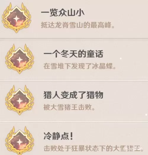限时深渊法师组合阵容搭配　囚时之界法师阵容攻略-第46张