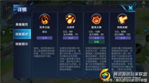 赢政关羽怎么搭配阵容最强　王者荣耀嬴政带什么技能-第2张
