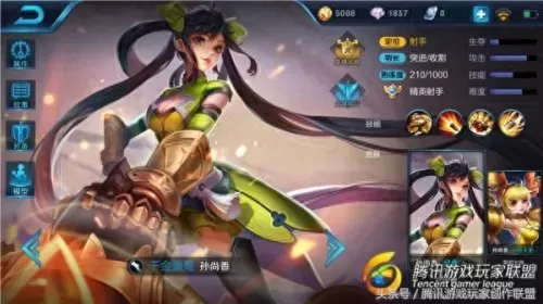 赢政关羽怎么搭配阵容最强　王者荣耀嬴政带什么技能-第5张
