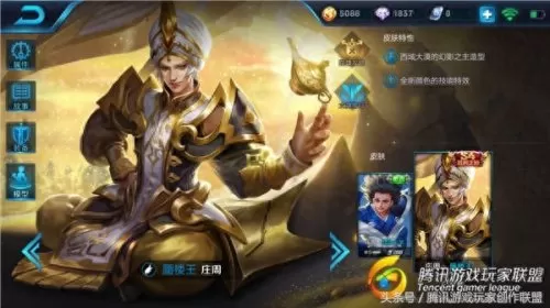 赢政关羽怎么搭配阵容最强　王者荣耀嬴政带什么技能-第3张