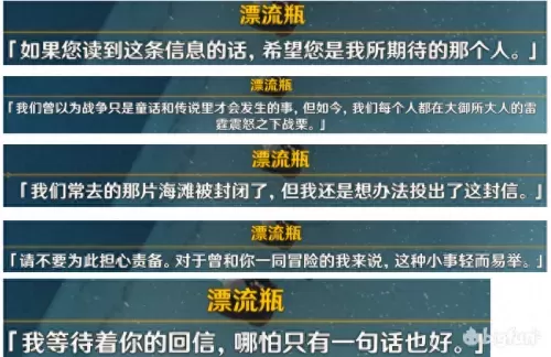 限时深渊法师组合阵容搭配　囚时之界法师阵容攻略-第52张