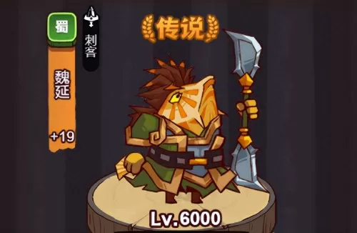 咸鱼之王三武将阵容怎么搭配　三国志战略版三皇阵容搭配-第3张