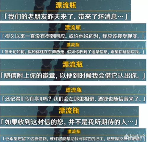 限时深渊法师组合阵容搭配　囚时之界法师阵容攻略-第54张