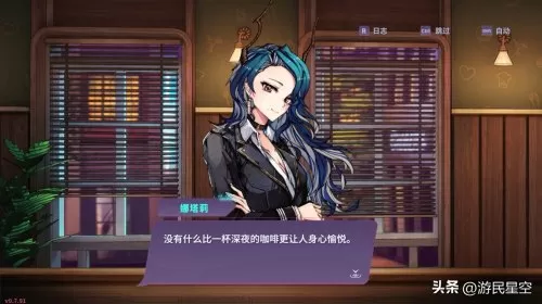 魔女契约阵容推荐图文搭配　食之契约26 　2怎么过-第5张