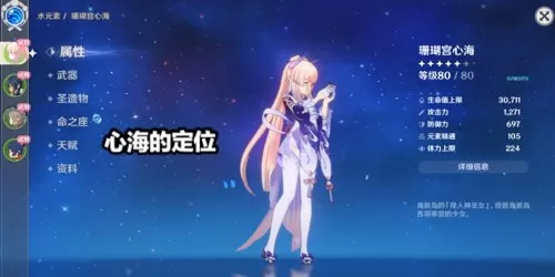 神里魔王武装阵容怎么搭配　神魔龙将怎么搭配-第1张