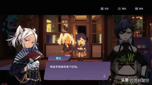 魔女契约阵容推荐图文搭配　食之契约26 　2怎么过-第7张