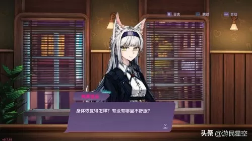 魔女契约阵容推荐图文搭配　食之契约26 　2怎么过-第8张