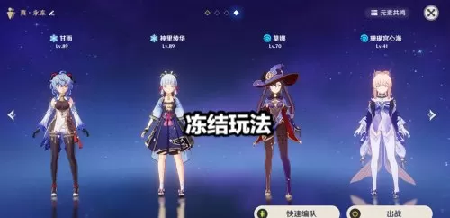 神里魔王武装阵容怎么搭配　神魔龙将怎么搭配-第5张