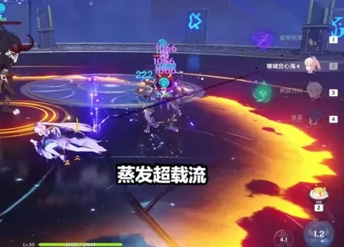 神里魔王武装阵容怎么搭配　神魔龙将怎么搭配-第6张