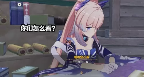 神里魔王武装阵容怎么搭配　神魔龙将怎么搭配-第7张