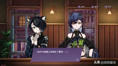 魔女契约阵容推荐图文搭配　食之契约26 　2怎么过-第16张