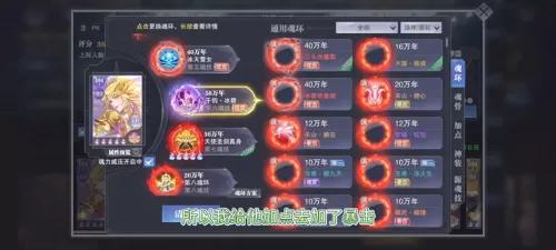 阵容搭配设置推荐图解教程　云顶之弈强势阵容推荐-第2张