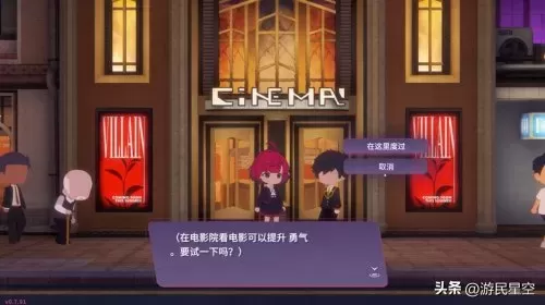 魔女契约阵容推荐图文搭配　食之契约26 　2怎么过-第17张