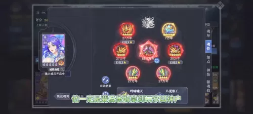 阵容搭配设置推荐图解教程　云顶之弈强势阵容推荐-第3张