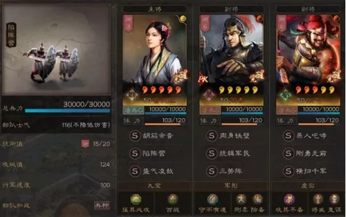 蔡文姬怎么玩前期阵容搭配　三国志战略版蔡文姬阵容搭配-第1张