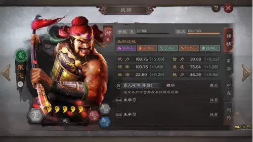 蔡文姬怎么玩前期阵容搭配　三国志战略版蔡文姬阵容搭配-第3张