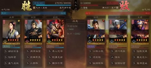 蔡文姬怎么玩前期阵容搭配　三国志战略版蔡文姬阵容搭配-第11张
