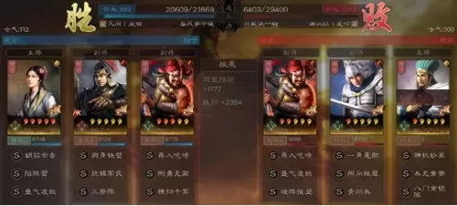 蔡文姬怎么玩前期阵容搭配　三国志战略版蔡文姬阵容搭配-第10张